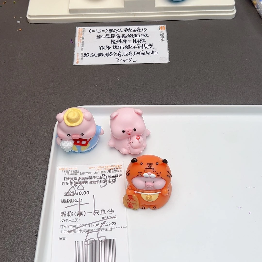 硅胶补米一只鱼宝宝专属