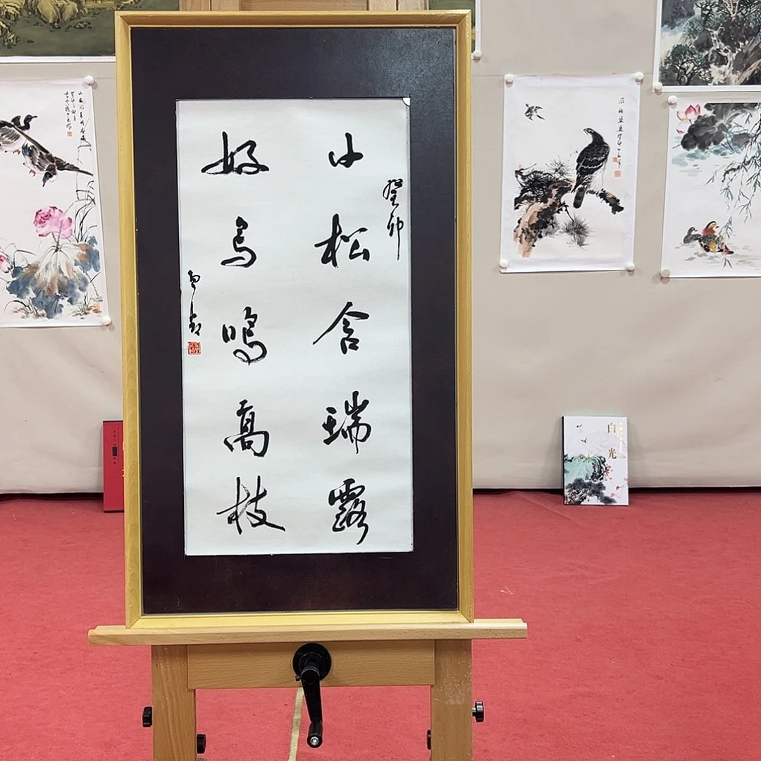 国画白光老师艺术精品