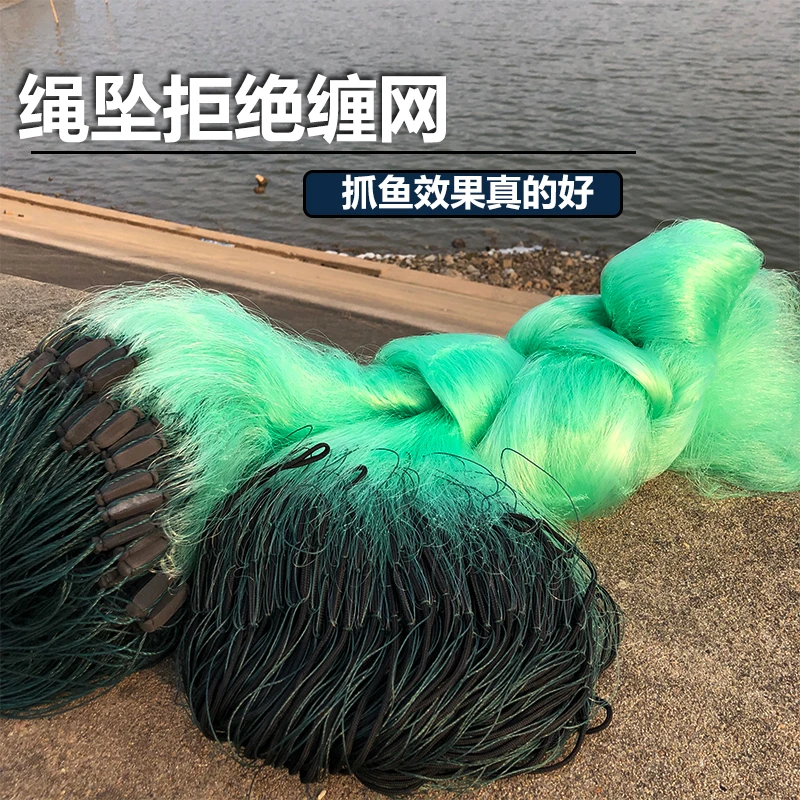 振远翠鸟30米到100米长加重三层渔网不挂网丝网鲫鱼鲤鱼捕捞网