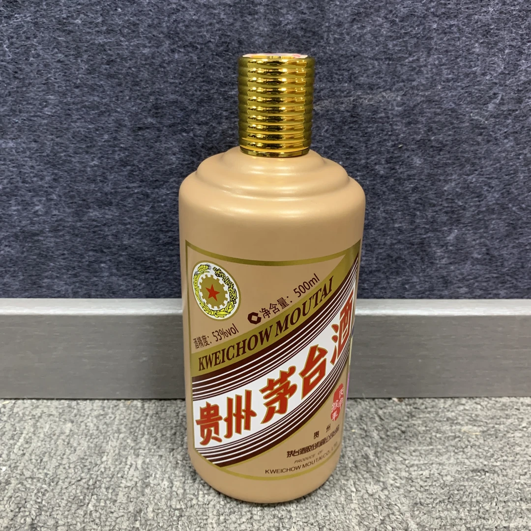 茅台生肖猴年53度500ml1/M25CB00CE36