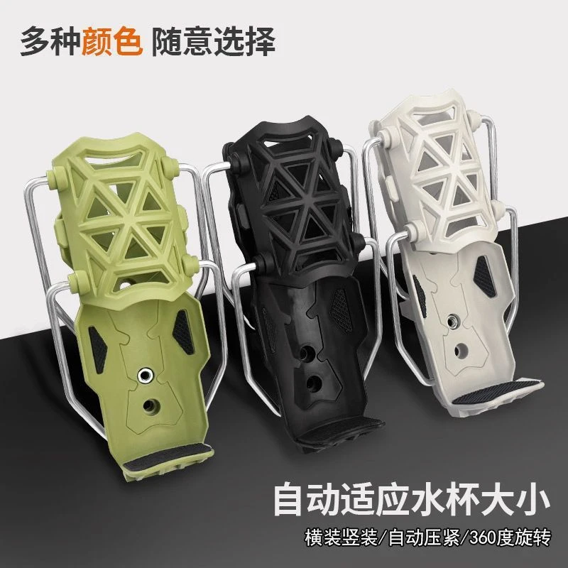 自适应摩托车护杠水杯架电动车踏板车通用水壶支架免打孔旋转杯架