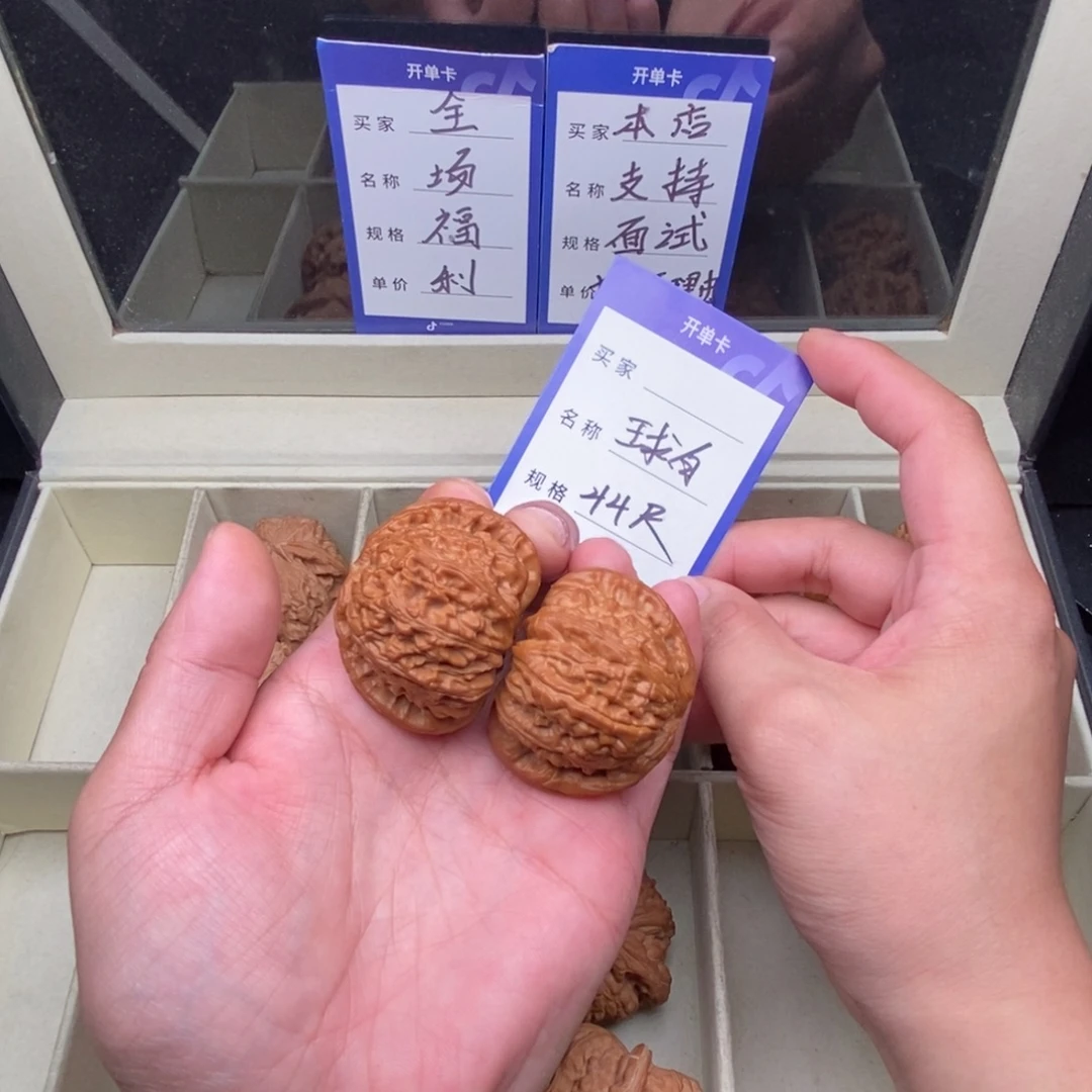 文玩核桃把件白狮子（44尺寸）