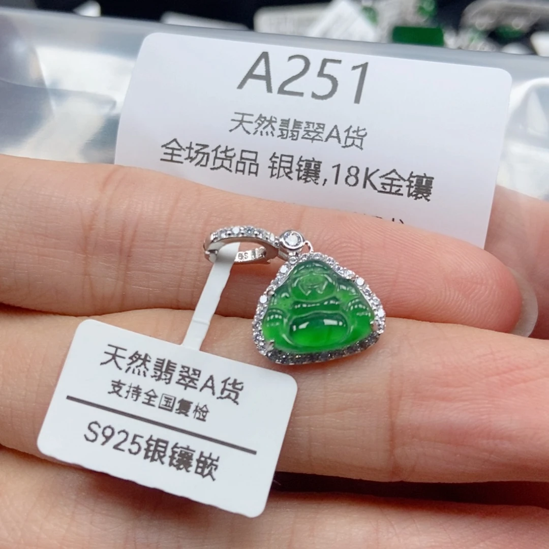 翡翠银S925镶嵌吊坠(不含链)
