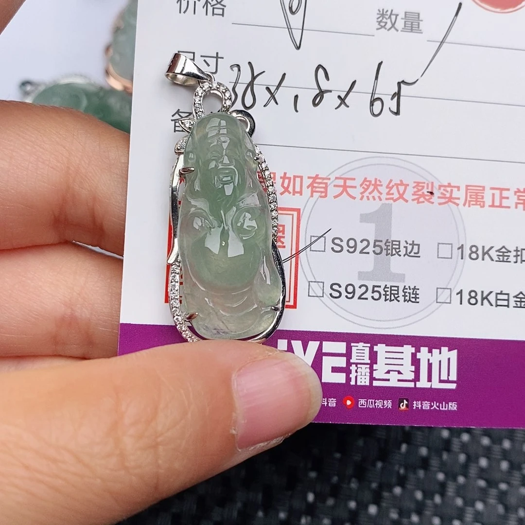 颈饰银S925镶嵌翡翠