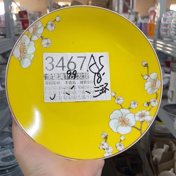 盘外贸瑕疵尾单不售后，介意慎拍，满19包邮