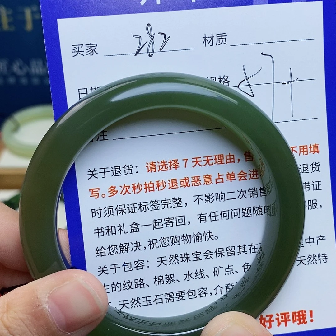 未镶嵌手镯和田玉ty