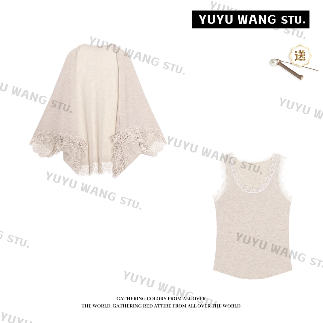 YUYU WANG【云衫】 套装 RBZ2FD093