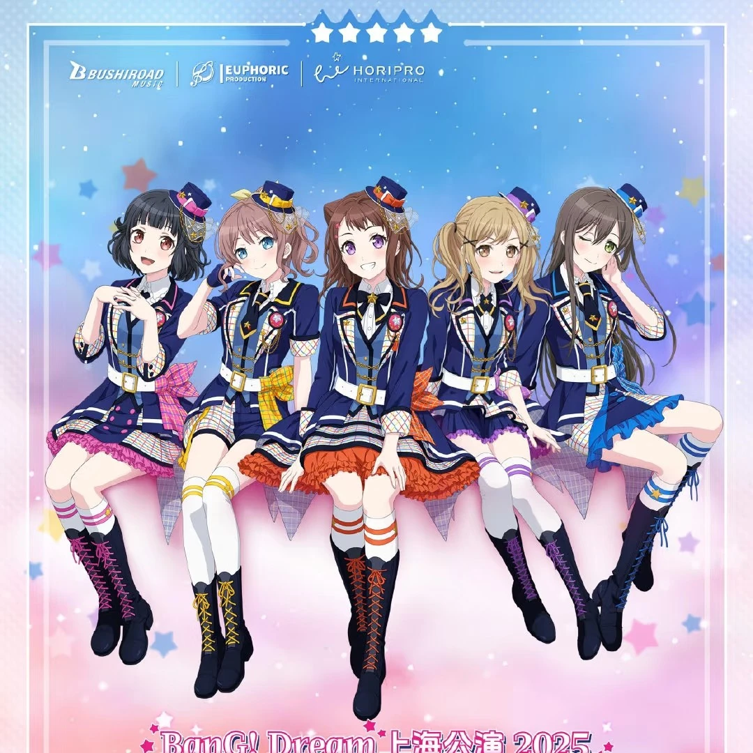 【BanGDream】Poppin'Party上海限定快闪ppp场贩吧唧徽章ksm (代拆)