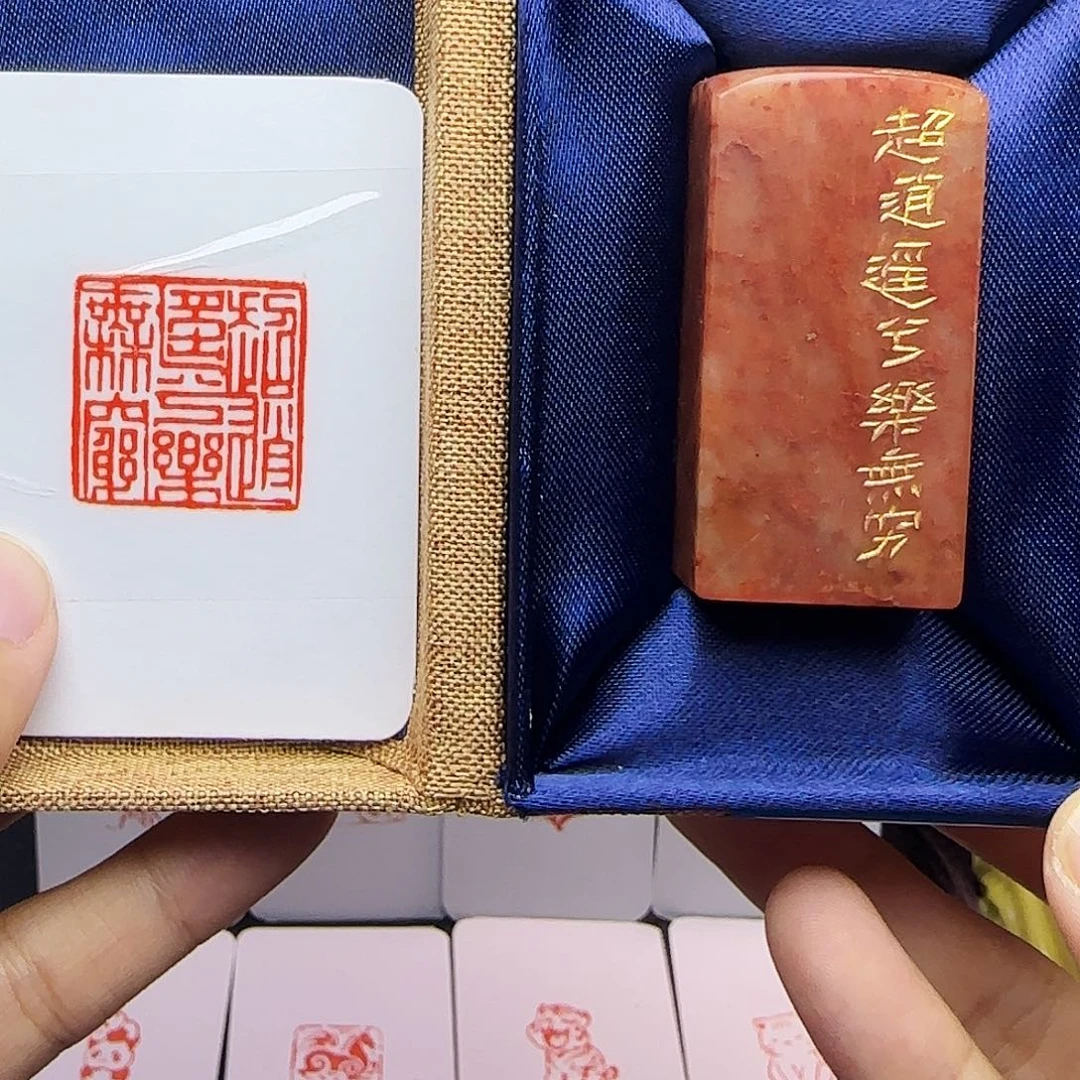 寿山石印石2.5超逍遥岂乐无穷 手工篆刻