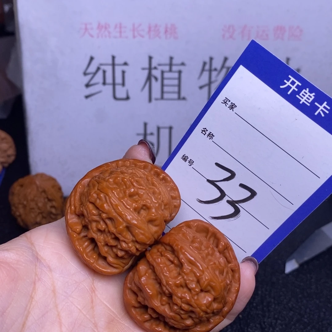 文玩核桃把件33/42白狮子微色差