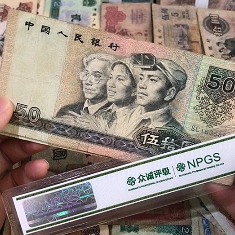 1张退市旧票福利品9050