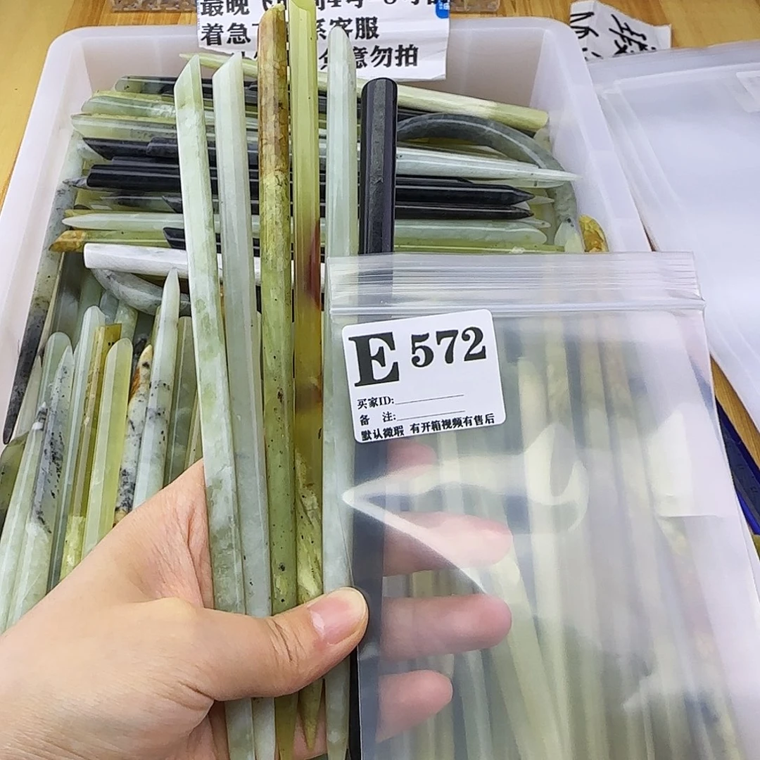 蛇纹石玉发饰合金好*.