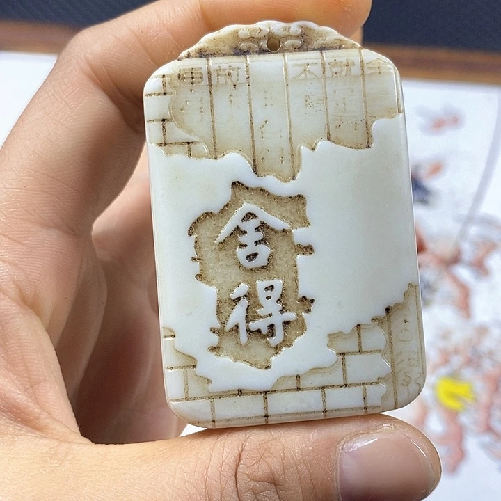 紫砂闪购商品一图一物