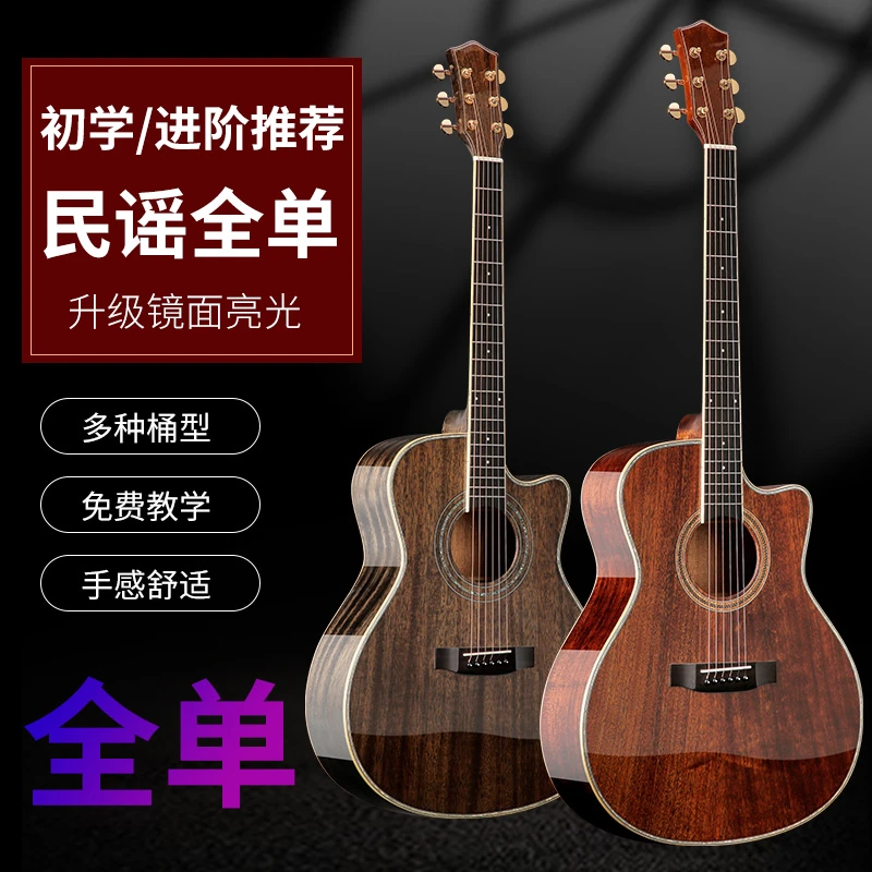 AAA+演奏级41寸全单吉他GA41寸DC全桃花芯云桃包实木边口轮花镶木