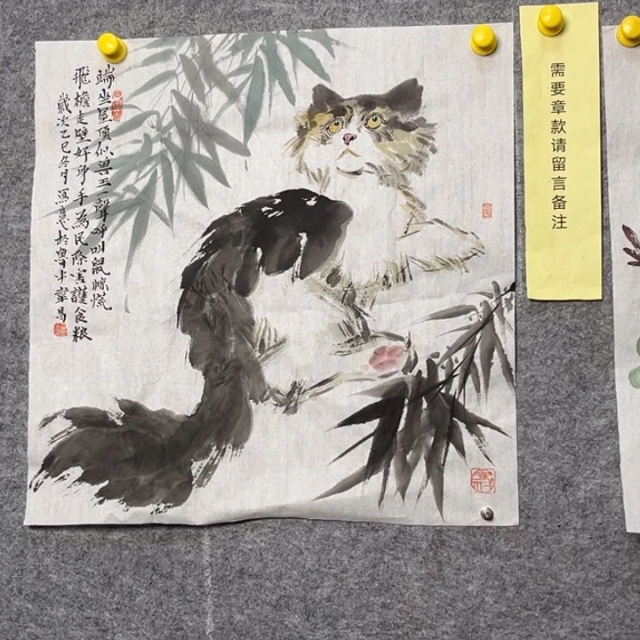 竖款大鱼书画艺术作品