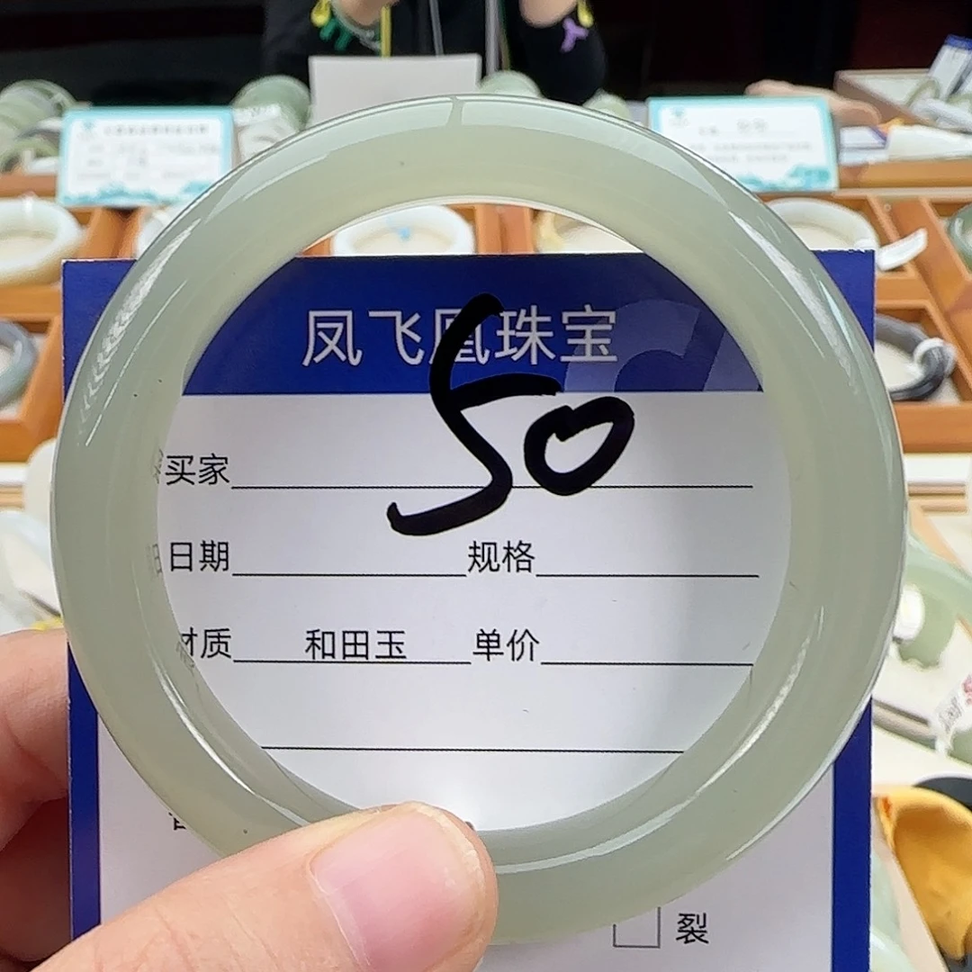 和田玉未镶嵌手镯52.53