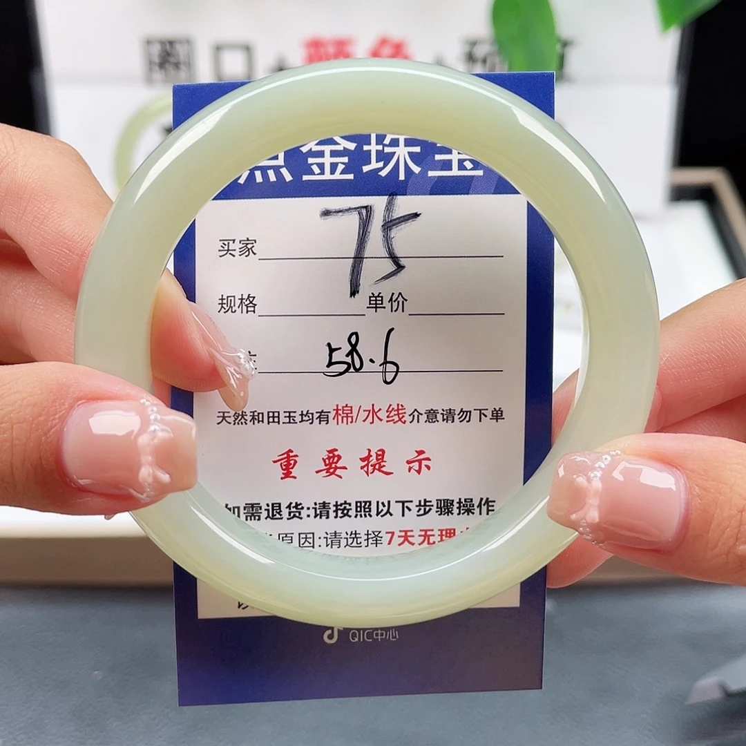 和田玉手镯未镶嵌