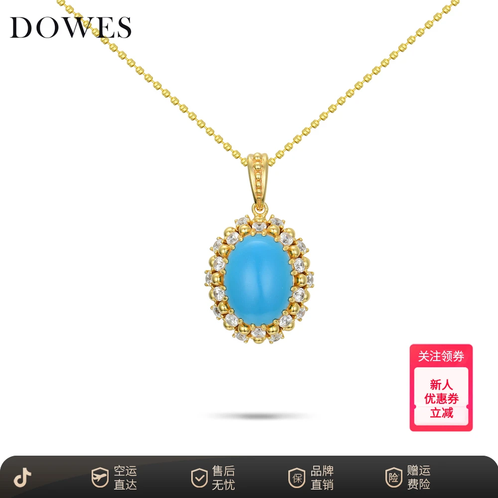 DOWES  复古金色蓝色项链宫廷时尚吊坠