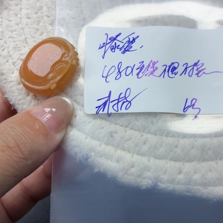 滕***爱定制翡翠未镶嵌毛货待编款式不退不换