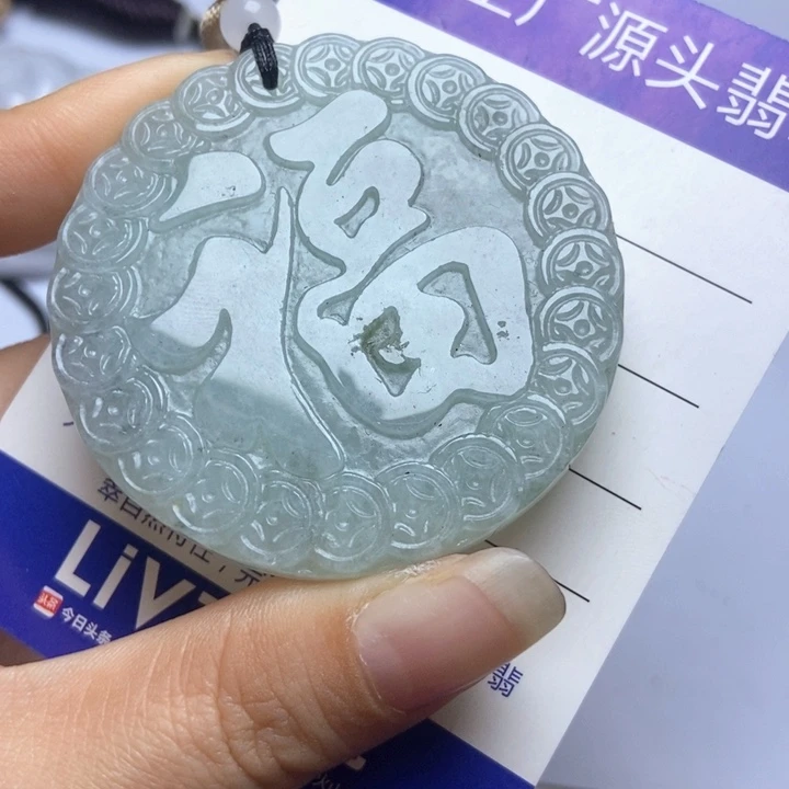 翡翠未镶嵌挂件翡翠