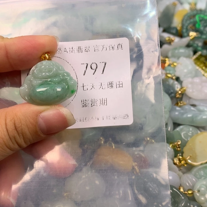 翡翠未镶嵌吊坠(不含链)