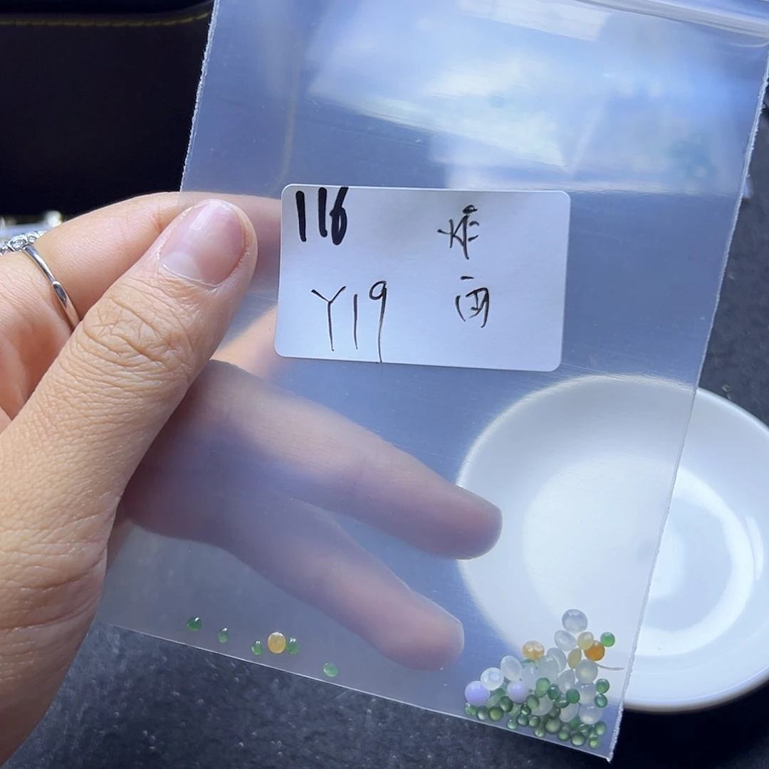 雨***)翡翠散珠翡翠裸石