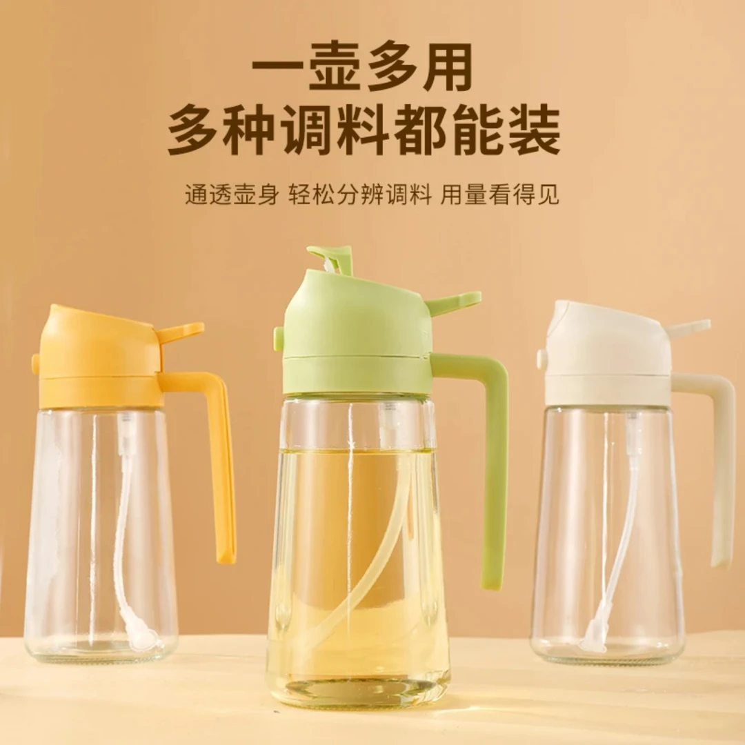 【拍一发二】油壶瓶过滤喷油倒油一体式油壶食用油便携喷油壶家用