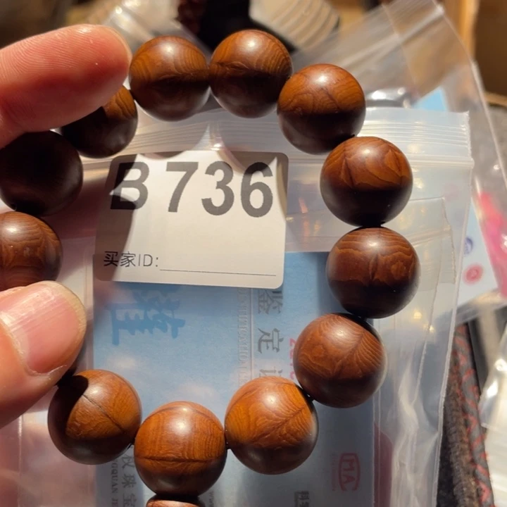 大叶紫檀（黑酸枝木类）儒*736