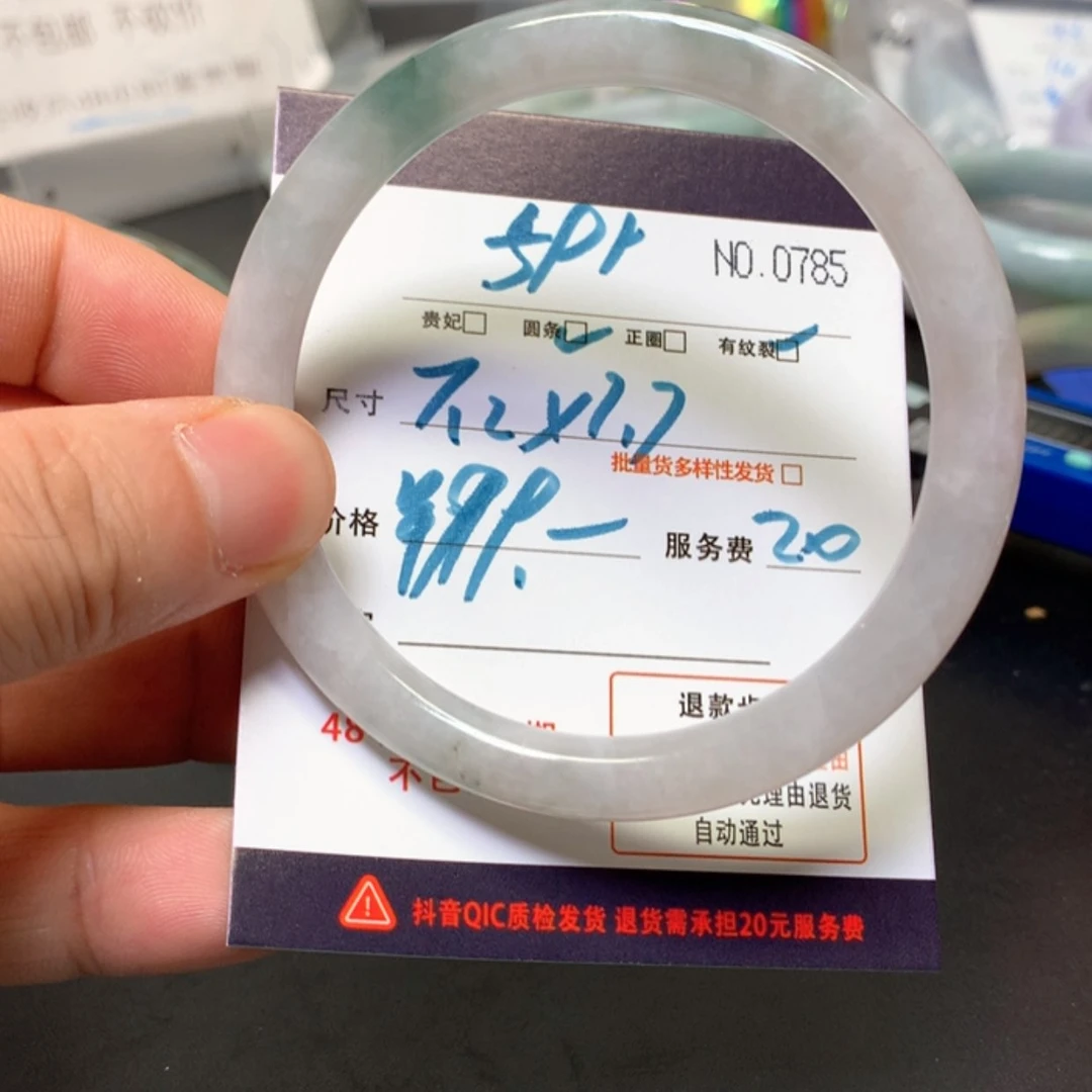 【闪购商品】未镶嵌手镯翡翠缅甸天然A货翡翠手镯