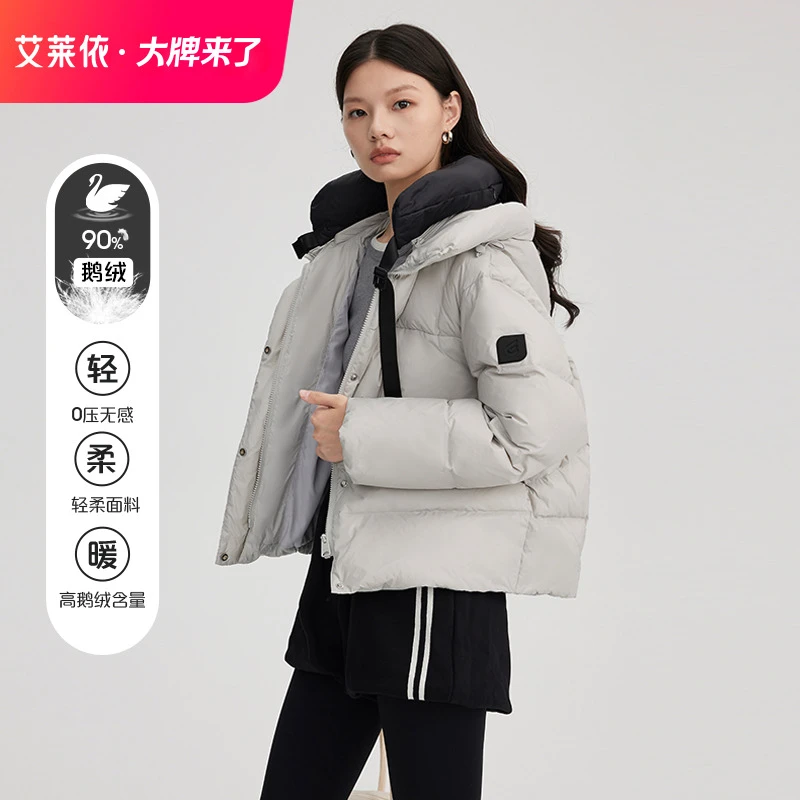 艾莱依时装羽绒服可脱卸U型枕短款女士冬季户外连帽保暖外套4230