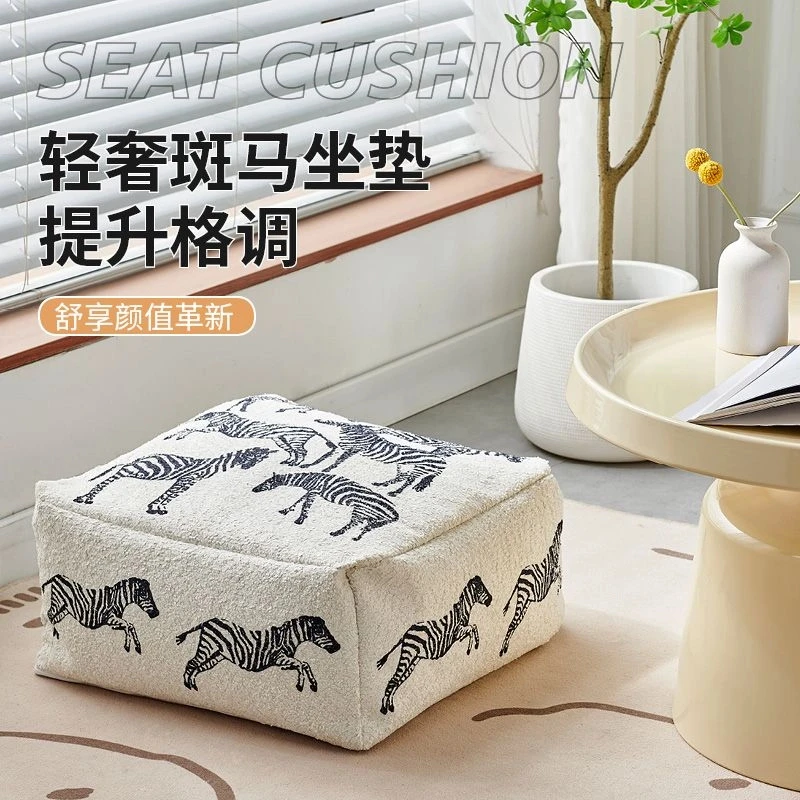 【斑马坐墩】榻榻米坐墩刺绣家用拆洗飘窗墩子柔软精致坐垫