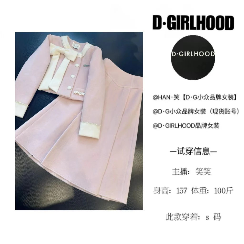 D-GIRLHOOD【粉果泡泡】收腰秋款时尚显瘦长袖小众长短裙套装气质