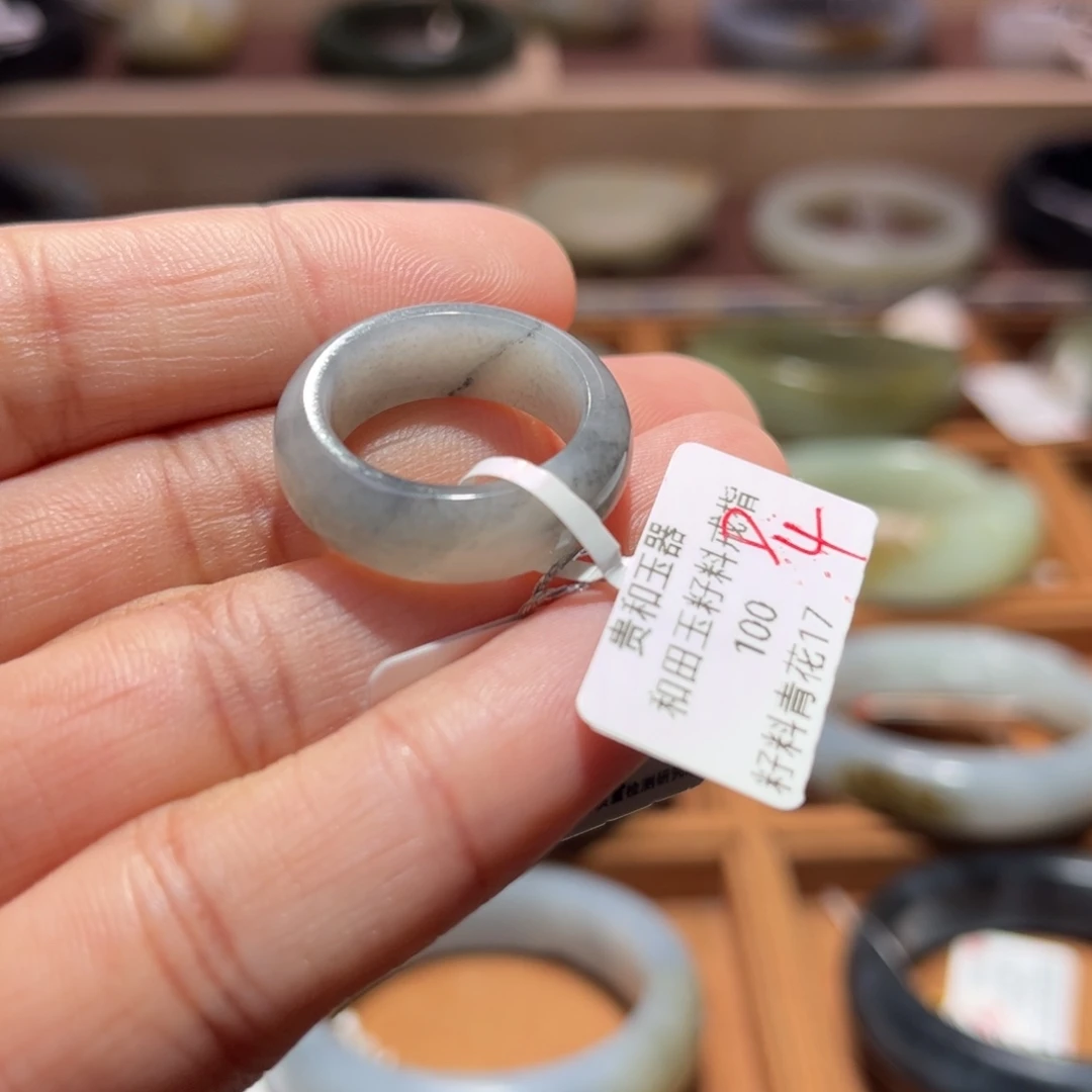 和田玉（子料）未镶嵌戒指