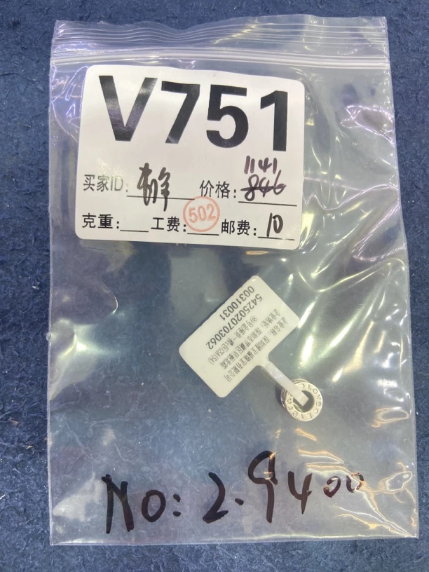 雅宝福铂金白金pt950吊坠编码V751