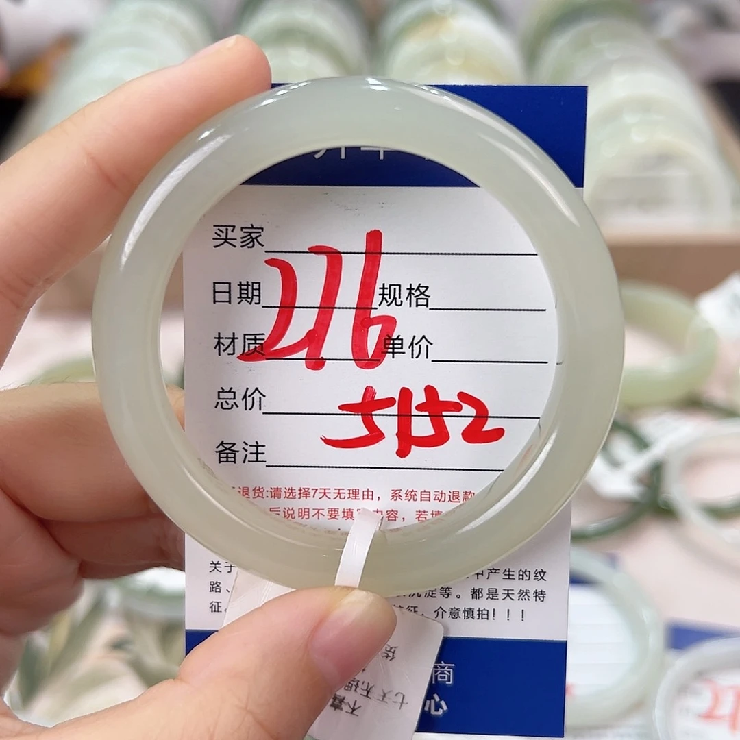 未镶嵌手镯和田玉