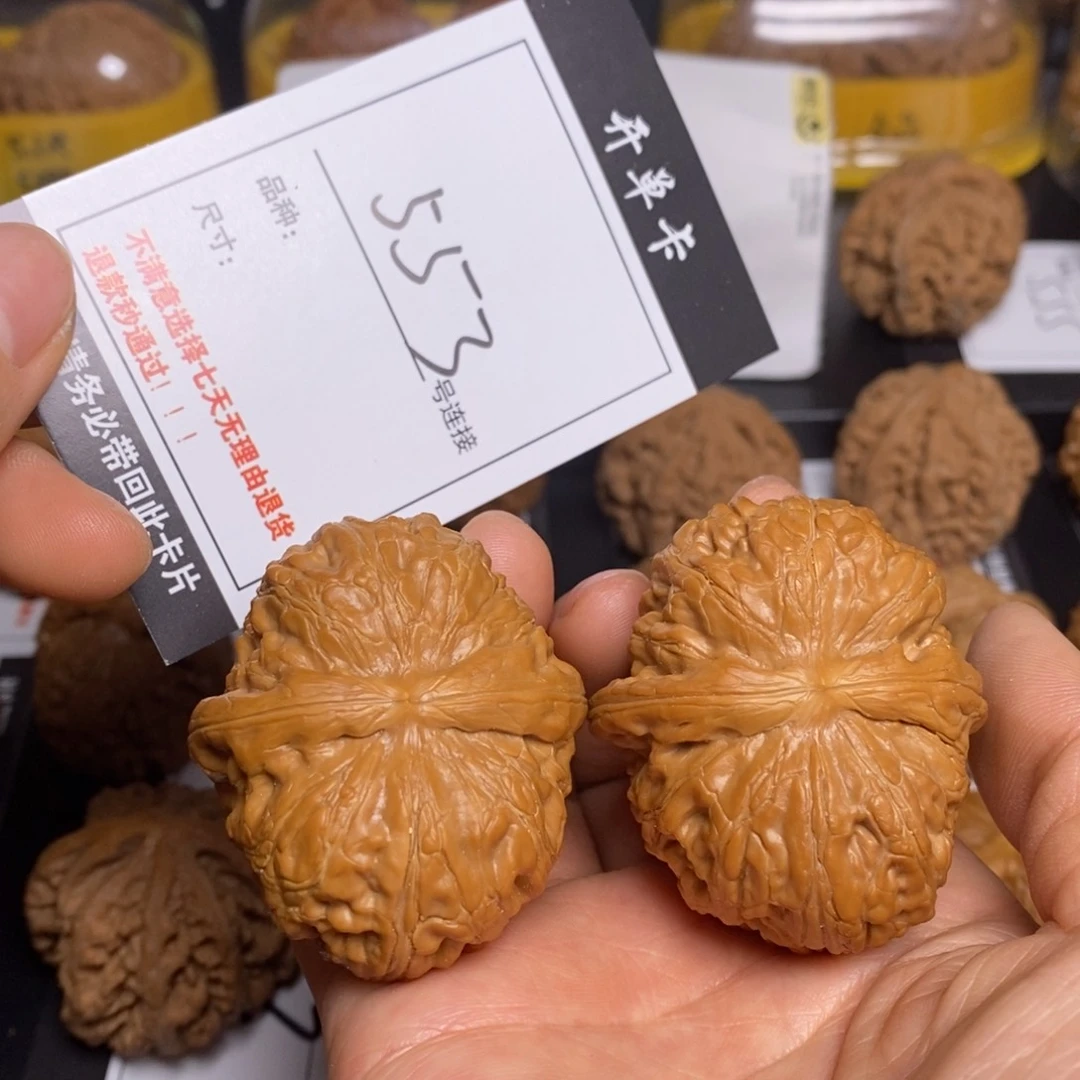 文玩核桃吊坠情*553元宝47.5