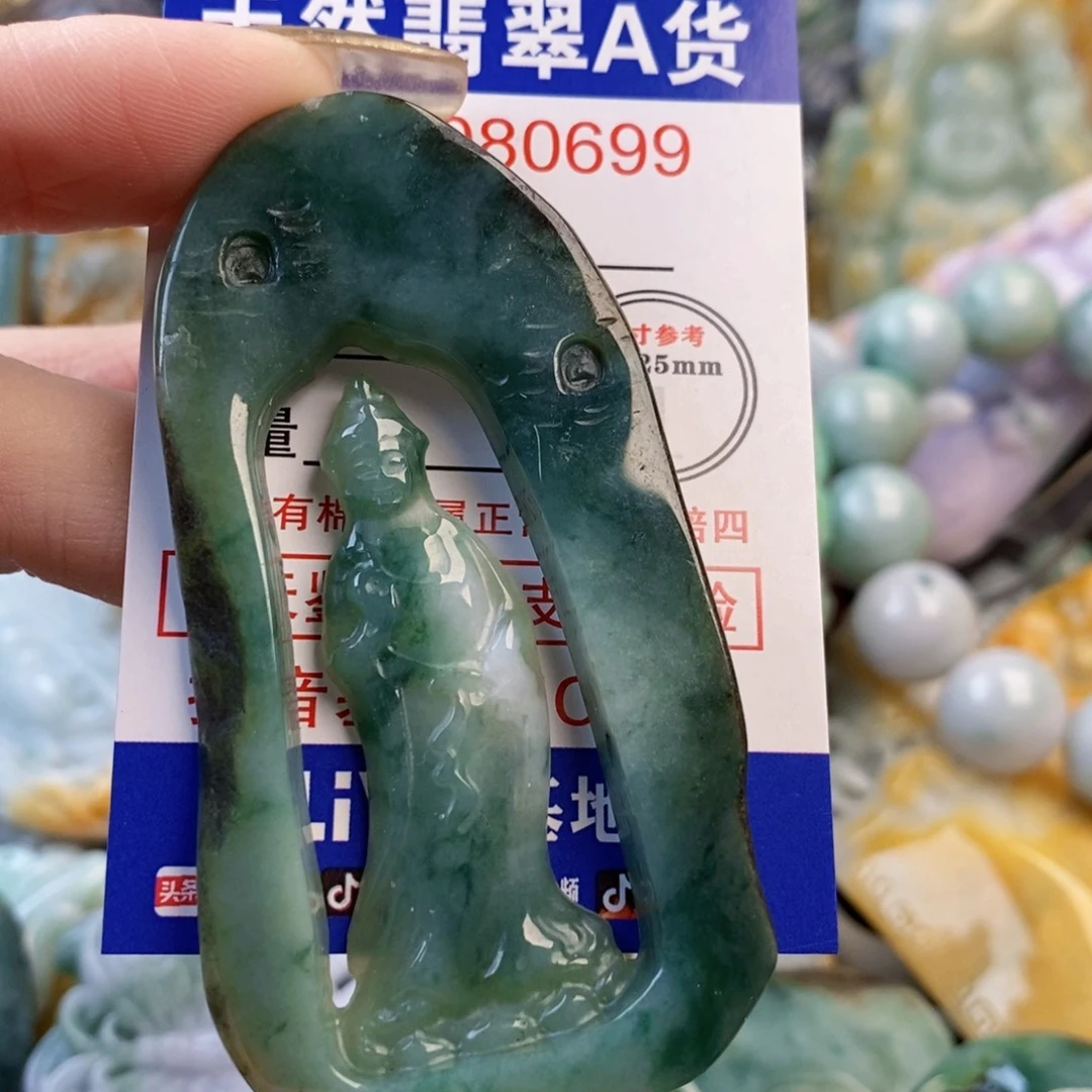翡翠未镶嵌吊坠(不含链)