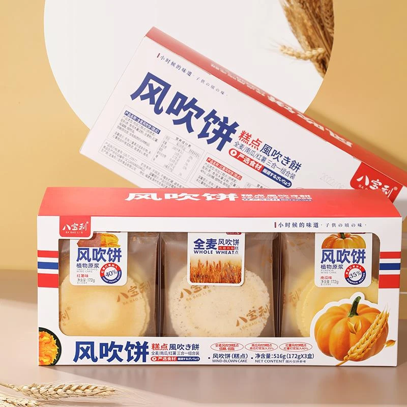 八宝利风吹饼糕点全麦南瓜红薯三合一组合装超市薄脆饼小零食