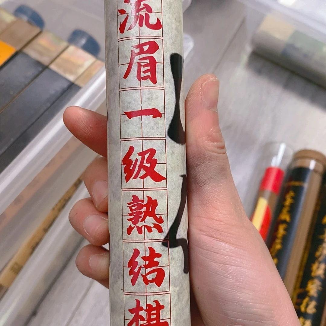 娜娜香舍专属闪购链接