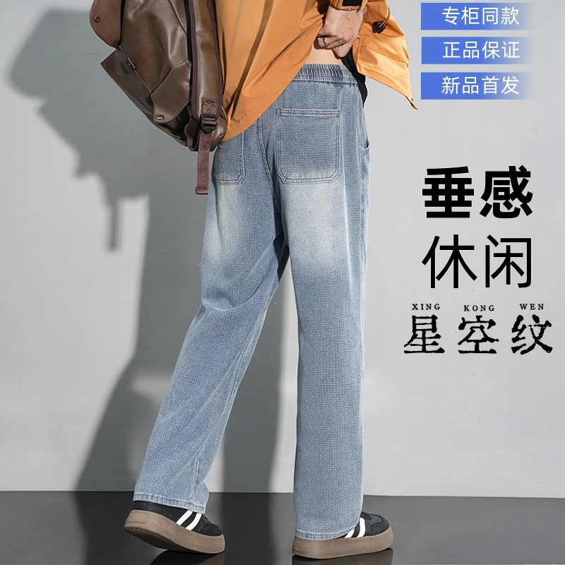 木棉鸟25秋季新款针织斜纹休闲裤直筒松紧腰休闲垂感防刮品质男裤