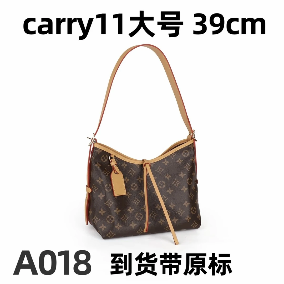 A018carryall大号39CM【里外全对】现货【全套礼盒】