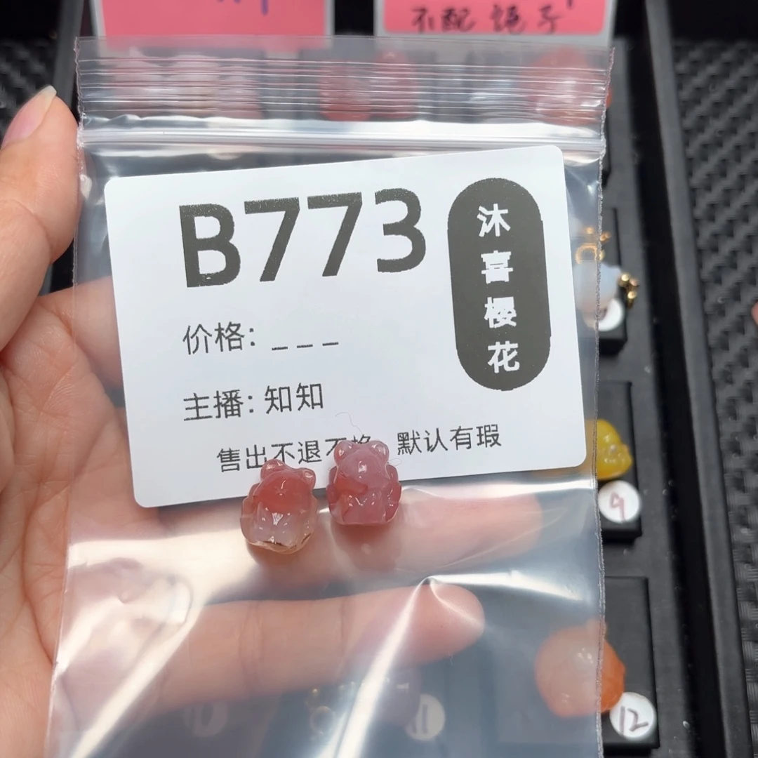 玛瑙/玉髓颈饰未镶嵌C****4