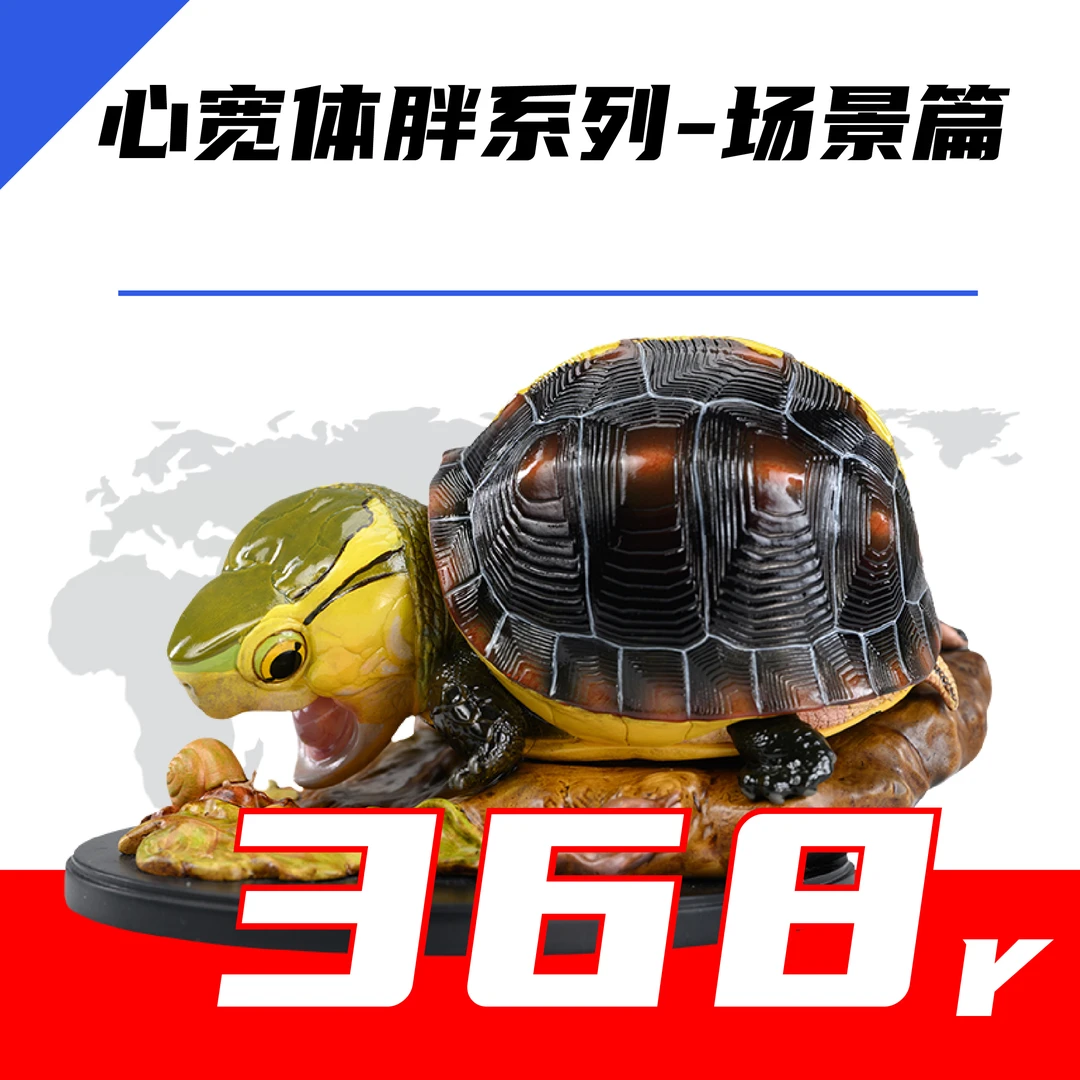 动物星云 心宽体胖场景篇 台缘咬蜗牛手办模型