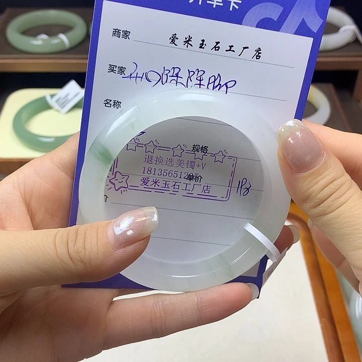 石英质玉手镯未镶嵌开***脚