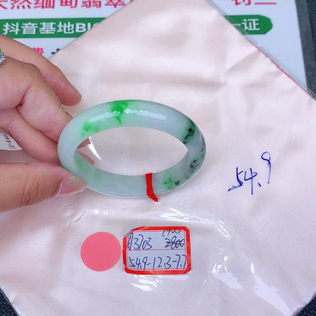 未镶嵌手镯翡翠缅甸翡翠