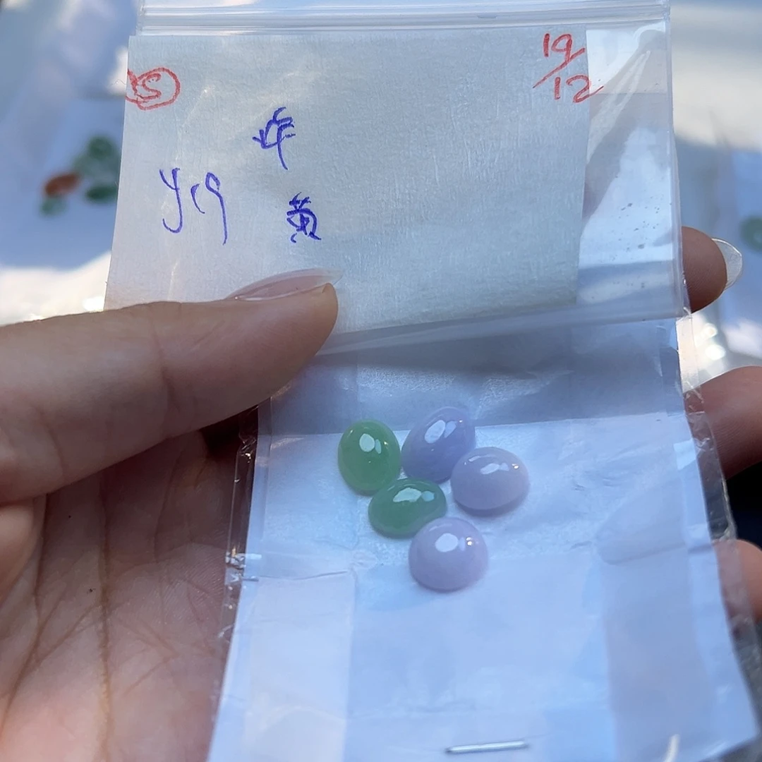 黄***燕定制翡翠未镶嵌翡翠