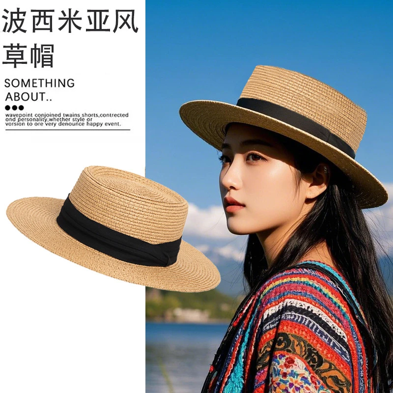 大帽檐草帽夏季遮阳帽女款时尚防晒帽子草编平顶度假风太阳帽礼帽