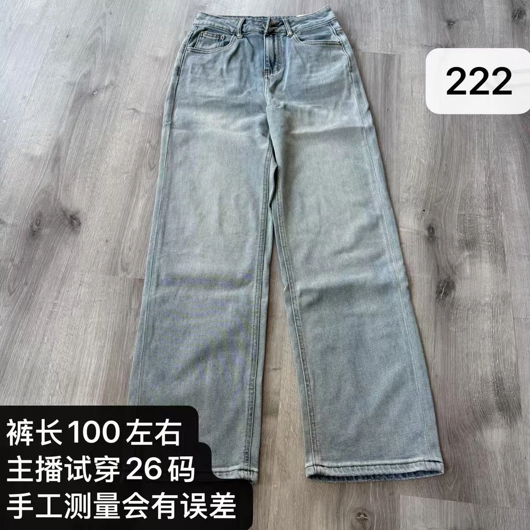 222新款窄版直筒显瘦牛仔裤