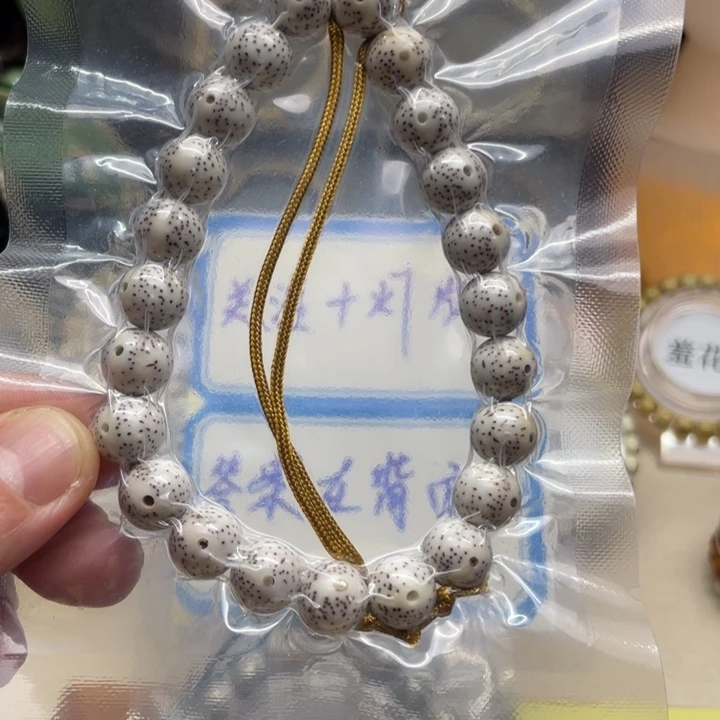 任****手串星月菩提手持