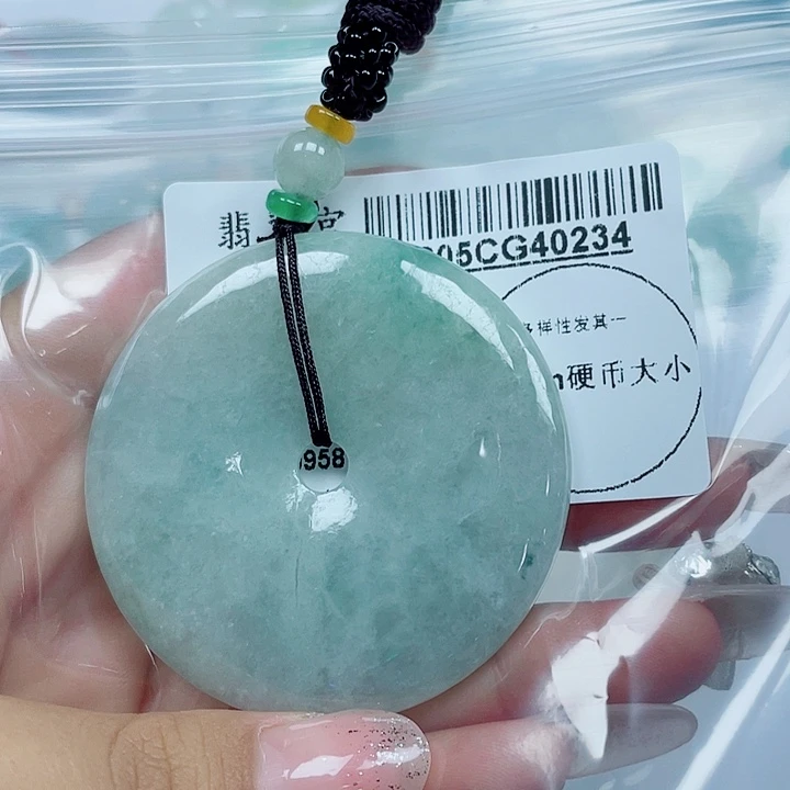翡翠未镶嵌吊坠(赠链)